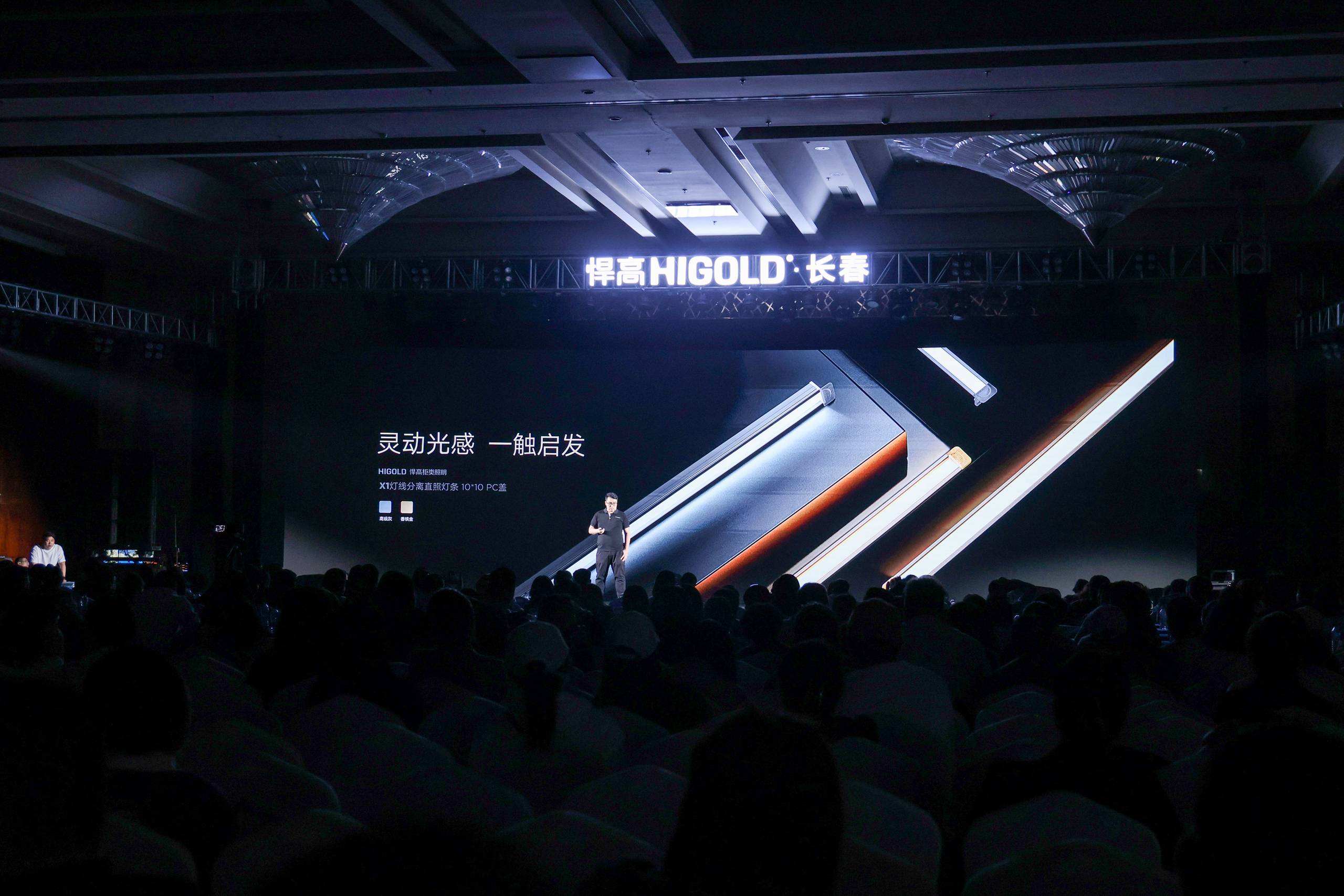 凯旋门线上官网