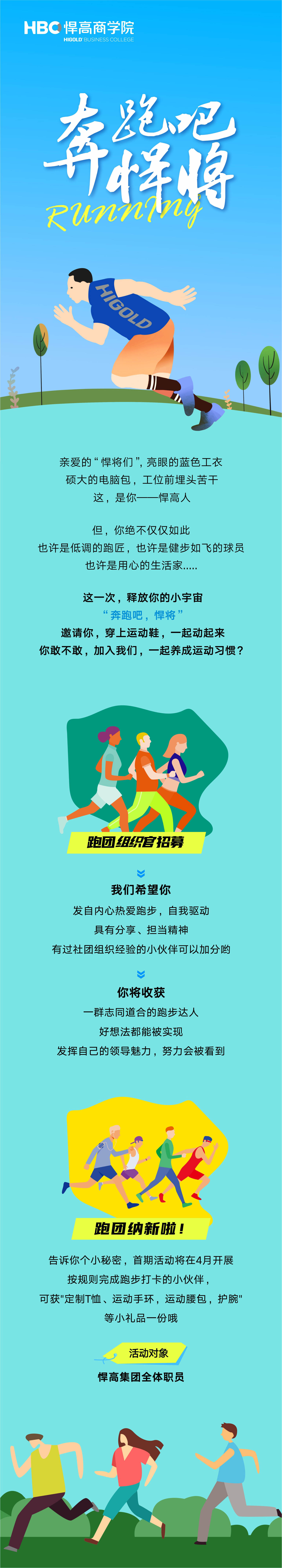 凯旋门线上官网