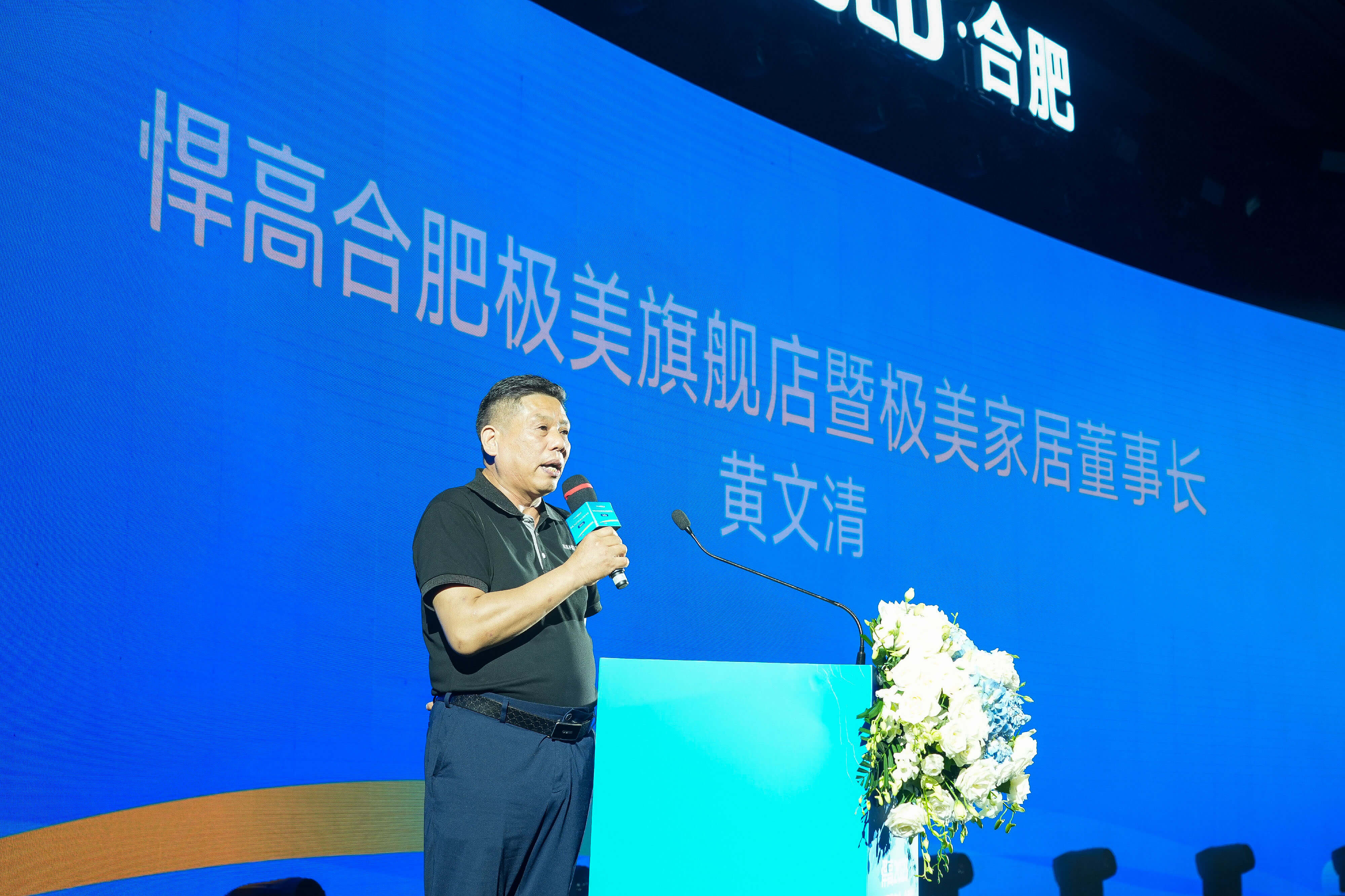 凯旋门线上官网
