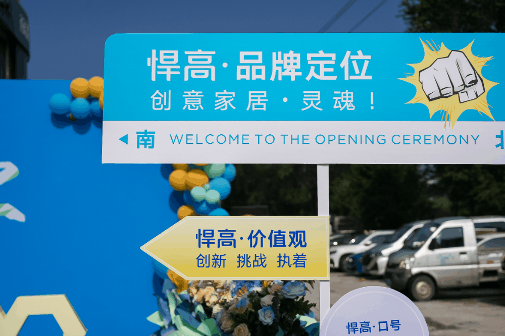 凯旋门线上官网