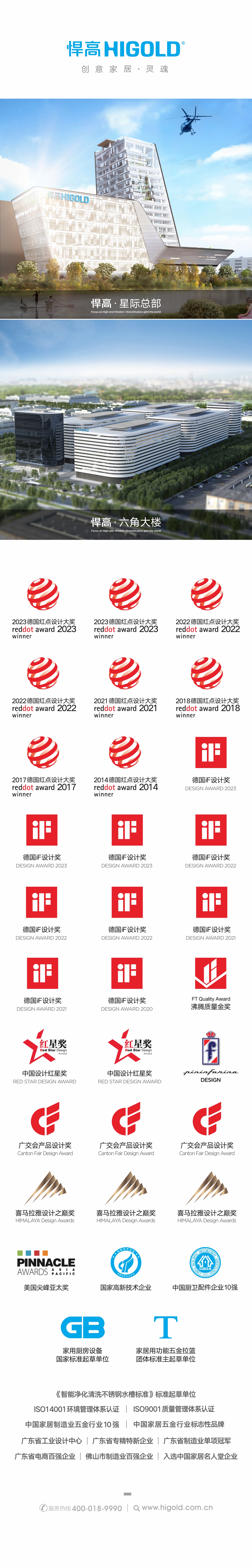 凯旋门线上官网