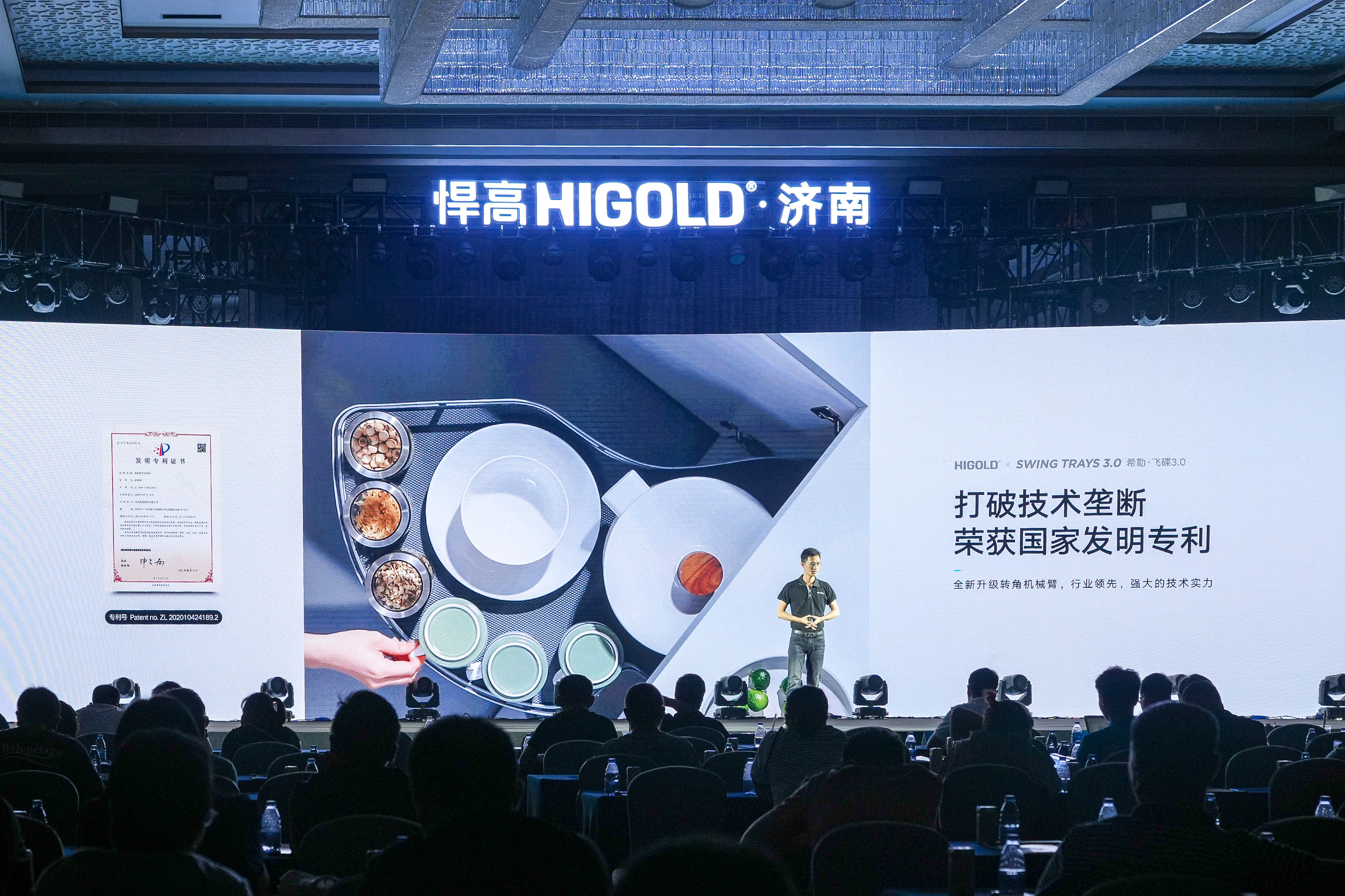 凯旋门线上官网