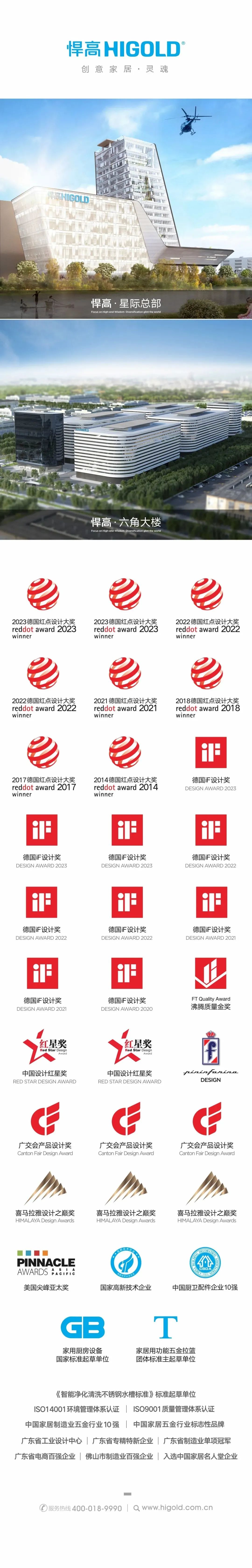 凯旋门线上官网