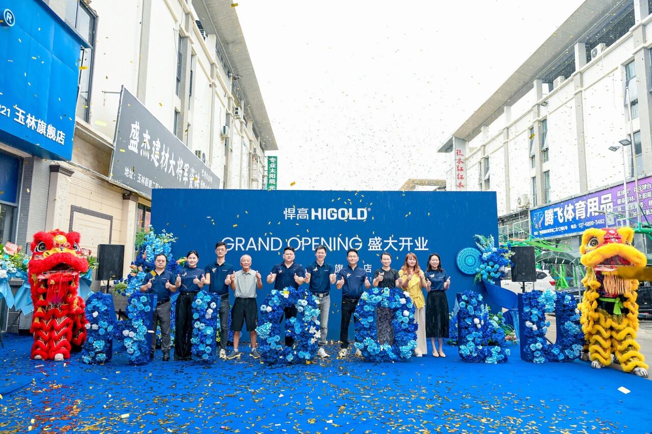 五金鼎立，声振岭南！悍高玉林发布会暨旗舰店盛大开业
