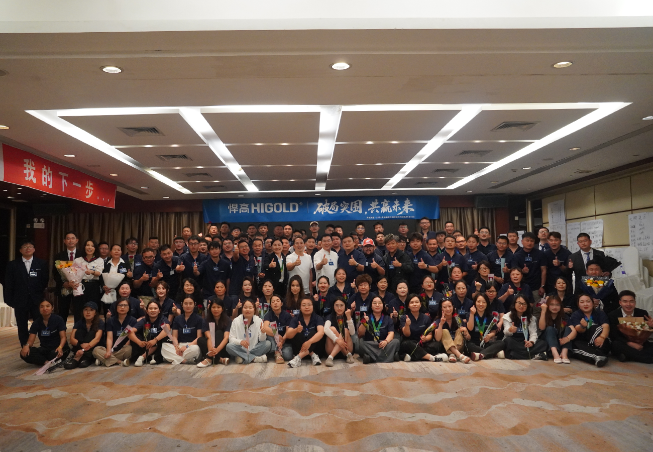 破局突围，共赢未来｜悍高经销商与销售领导力培训营第三批圆满落幕