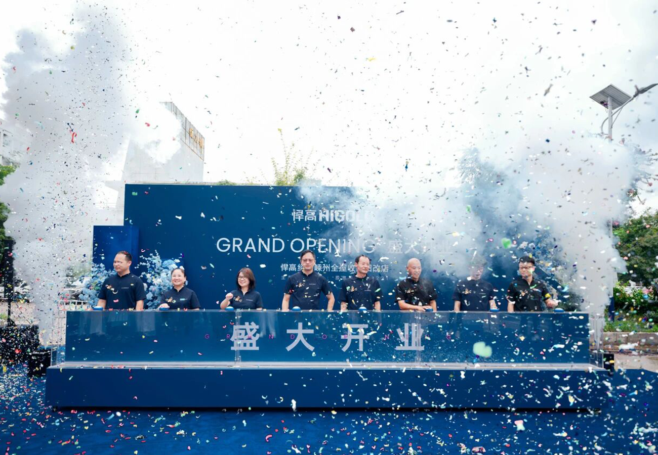 越韵风华，映耀嵊州！悍高绍兴嵊州全屋收纳旧改店盛大开业！
