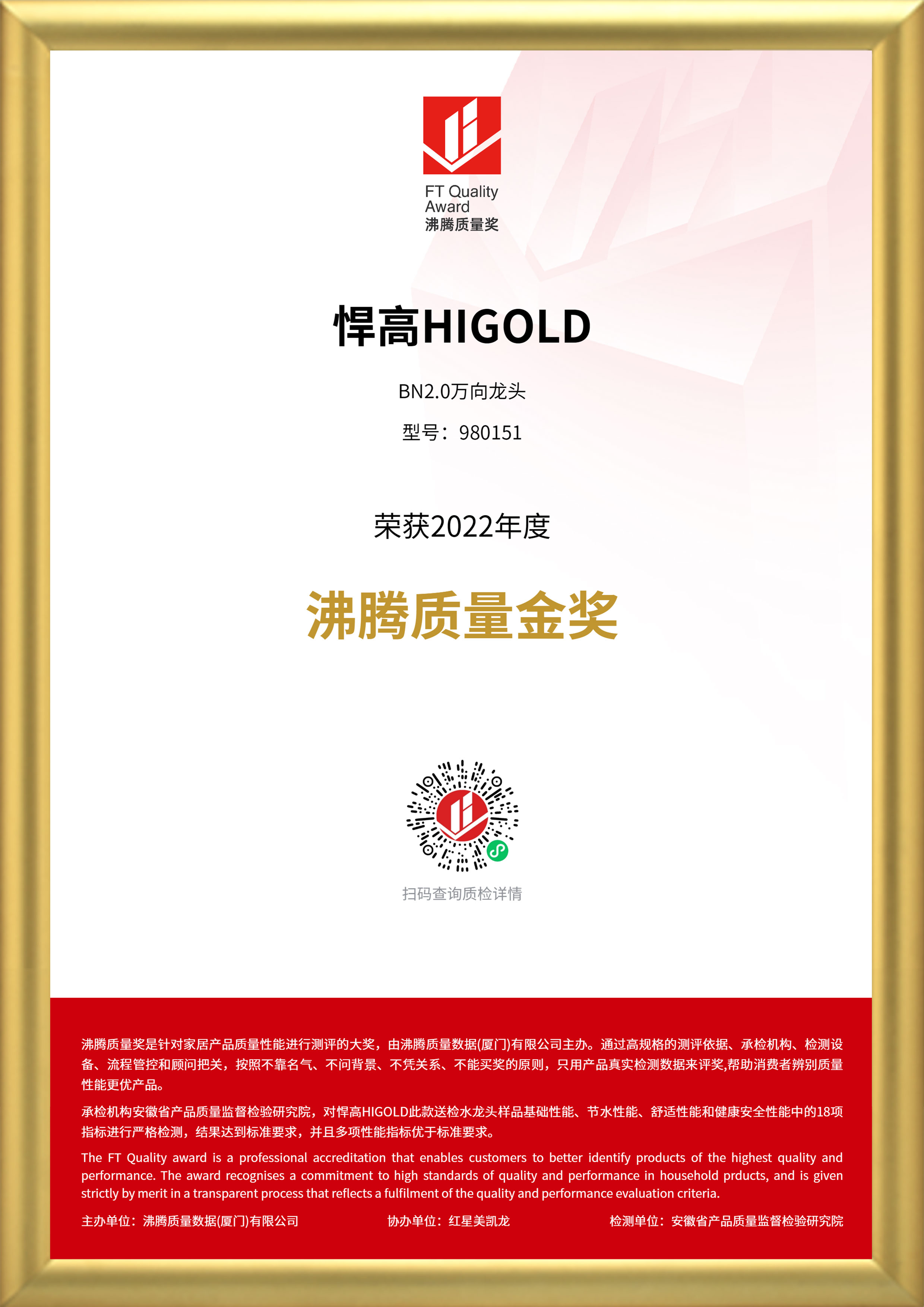 凯旋门线上官网